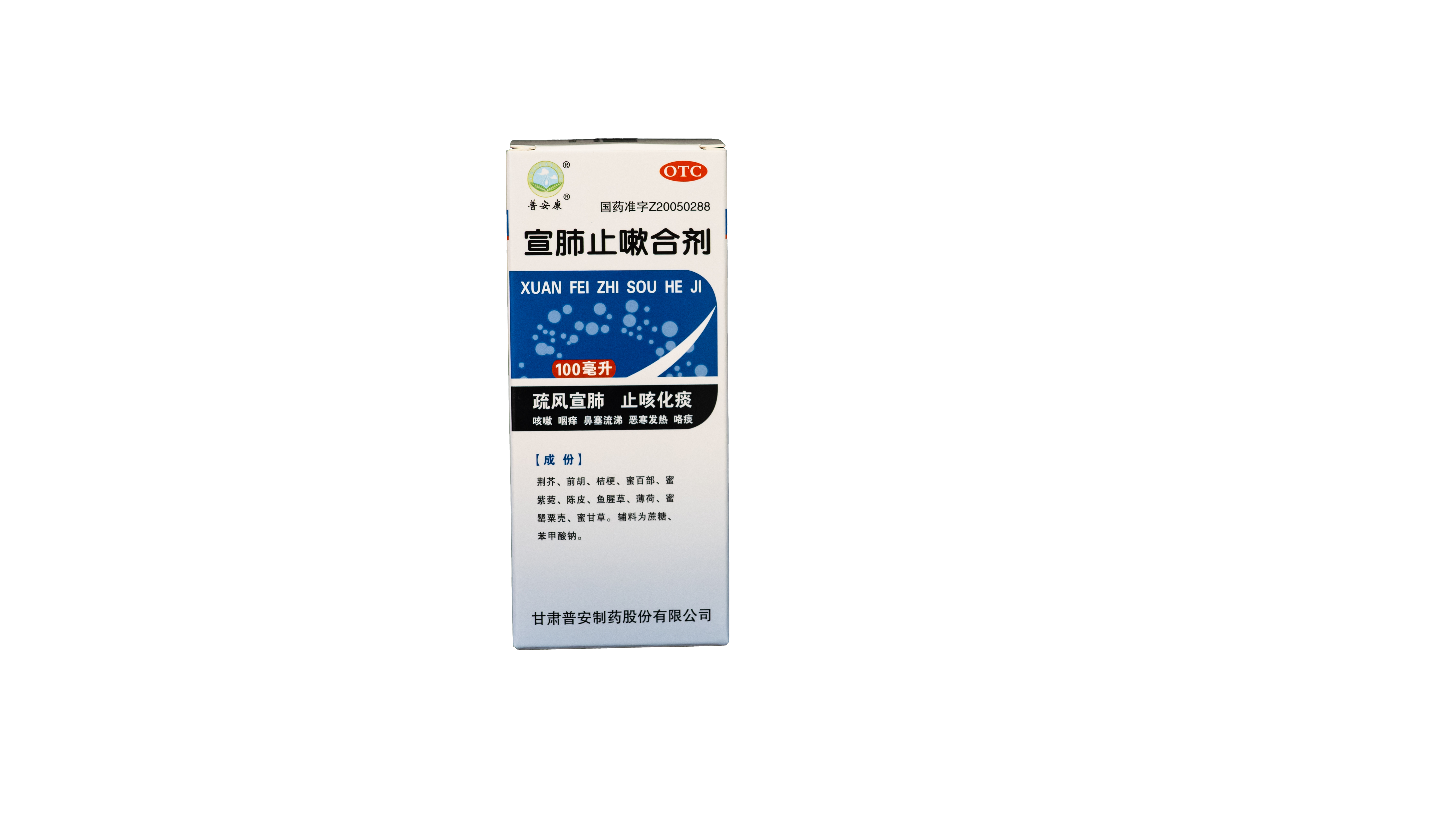 宣肺止嗽合劑100ml